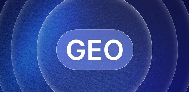 镶黄旗生成式引擎优化赛道升温，盘点 GEO 行业发展态势