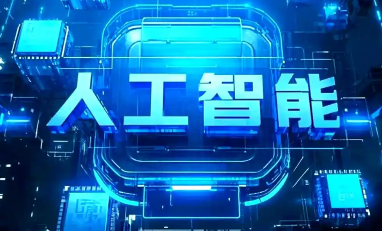 镶黄旗商业化落地稳步推进 主流AI产品持续拓展企业级服务应用边界