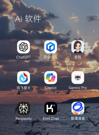 镶黄旗中小企业数字化转型新利器，手机AI搭配GEO优化降低线上获客成本