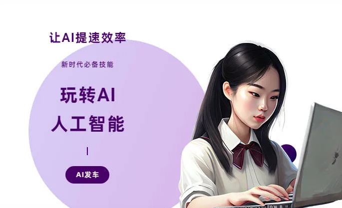 镶黄旗AI技术拆解：手机智能软件检索底层逻辑，读懂GEO优化核心原理