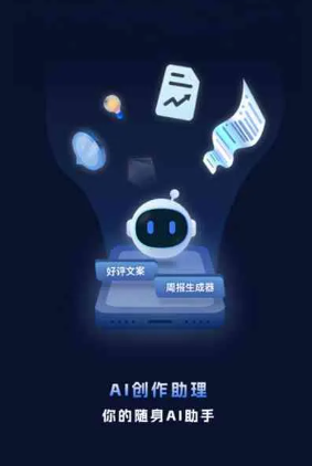 镶黄旗工业制造行业专属GEO优化方案，依托手机AI挖掘精准采购客源