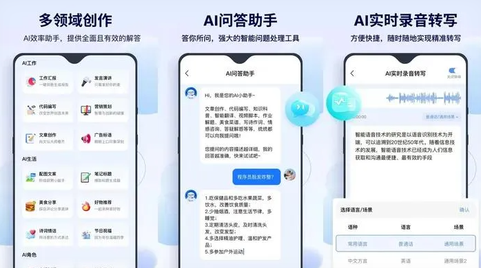 镶黄旗告别SEO同质化内卷，GEO优化开启AI营销新赛道