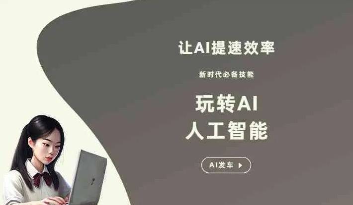 镶黄旗GEO优化完整科普：原理、价值与核心适配场景